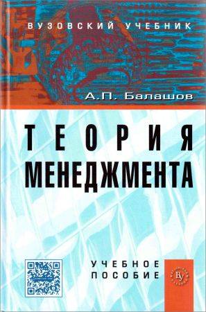 Теория менеджмента на Развлекательном портале softline2009.ucoz.ru