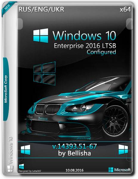 Windows 10 Enterprise 2016 LTSB x64 v.14393.51-67 by Bellisha (RUS/ENG/UKR/2016) на Развлекательном портале softline2009.ucoz.ru