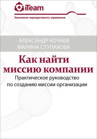 Как найти миссию компании на Развлекательном портале softline2009.ucoz.ru