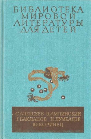 Сто рассказов из русской истории. Жизнь Эрнста Шаталова. Навеки - девятнадцатилетние. Я вижу солнце. Там вдали, за рекой на Развлекательном портале softline2009.ucoz.ru