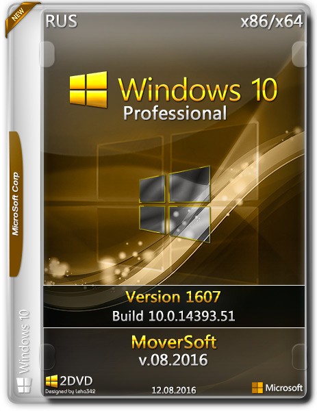 Windows 10 Pro ver.1607 х86/x64 MoverSoft v.08.2016 (RUS) на Развлекательном портале softline2009.ucoz.ru