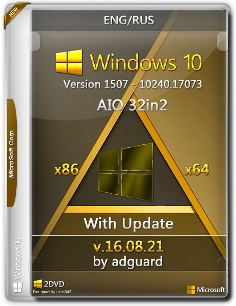 Windows 10 Ver.1507 with Update x86/x64 AIO 32in2 v.16.08.21 by Adguard (RUS/ENG/2016) на Развлекательном портале softline2009.ucoz.ru