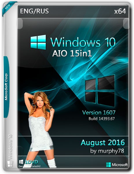 Windows 10 x64 AIO 15in1 Build 14393.67 August 2016 by Murphy78 (ENG/RUS) на Развлекательном портале softline2009.ucoz.ru