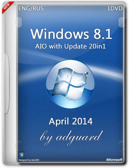 Windows 8.1 AIO x86 with Update 20in1 by adguard (2014/RUS/ENG) на Развлекательном портале softline2009.ucoz.ru