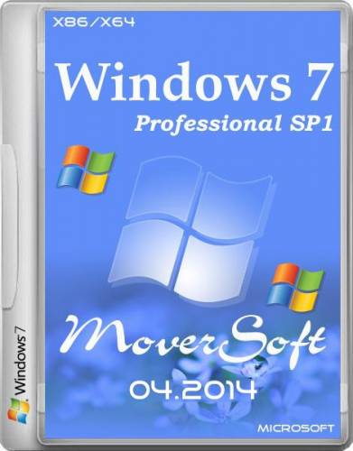 Windows 7 Professional SP1 x86/x64 MoverSoft 04.2014 (DVD/RUS) на Развлекательном портале softline2009.ucoz.ru