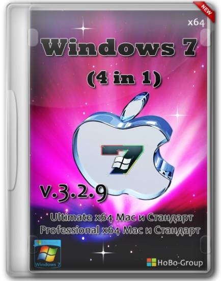 Windows 7 x64 v.3.2.9 4in1 by HoBo-Group (RUS/2014) на Развлекательном портале softline2009.ucoz.ru