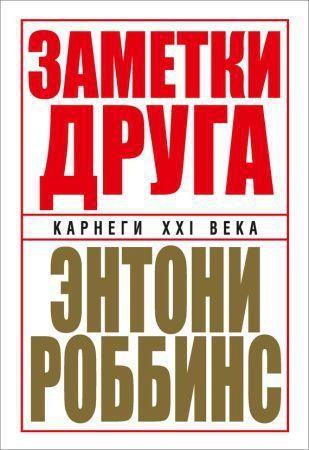 Заметки друга на Развлекательном портале softline2009.ucoz.ru