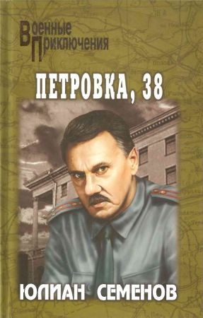 Петровка, 38. Огарева, 6 на Развлекательном портале softline2009.ucoz.ru