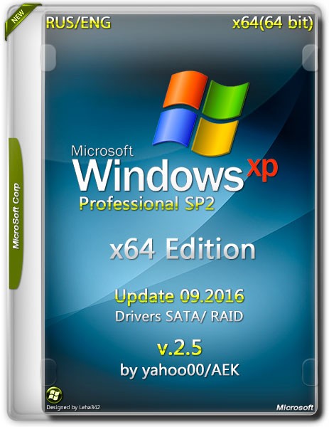 Windows XP Professional x64 Edition SP2 v.2.5 by AEK (ENG/RUS/2016) на Развлекательном портале softline2009.ucoz.ru