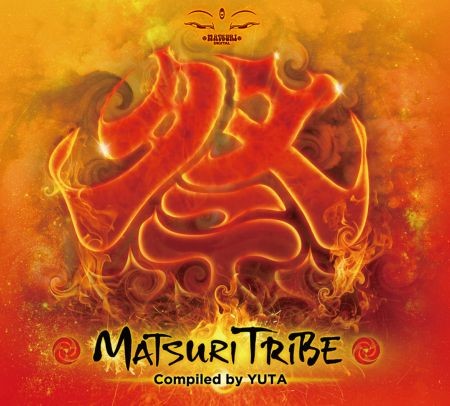 VA - Matsuri Tribe (Compiled by Yuta) (2016) на Развлекательном портале softline2009.ucoz.ru