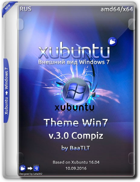 Xubuntu 16.04 amd64 Theme Win7 v.3.0 Compiz (RUS/2016) на Развлекательном портале softline2009.ucoz.ru