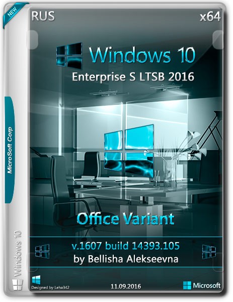 Windows 10 Enterprise S LTSB 2016 x64 v.1607-14393.105 Offiсe Variant by Bellisha (RUS) на Развлекательном портале softline2009.ucoz.ru