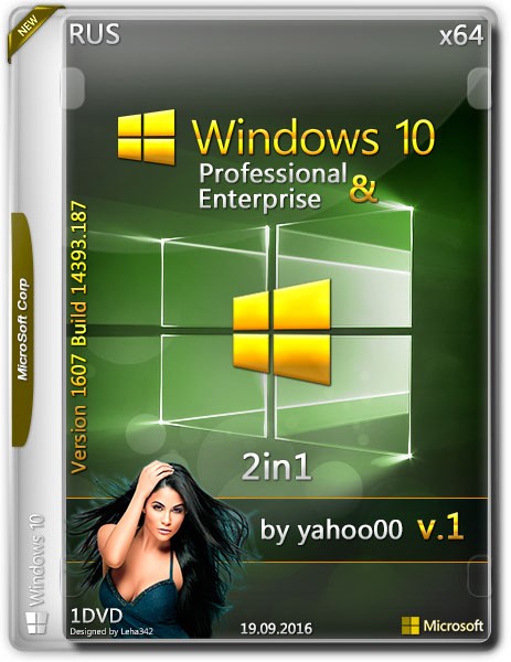 Windows 10 x64 Pro & Enterprise 10.0.14393 Version 1607 2in1 v.1 (RUS/2016) на Развлекательном портале softline2009.ucoz.ru