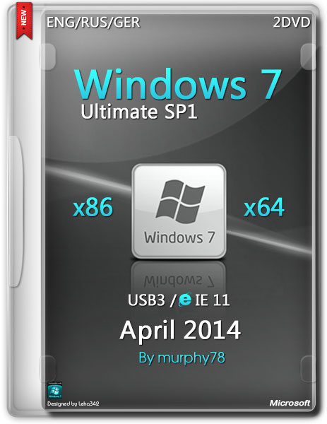 Windows 7 SP1 Ultimate x86/x64 IE11 April 2014 (ENG/RUS/GER) на Развлекательном портале softline2009.ucoz.ru