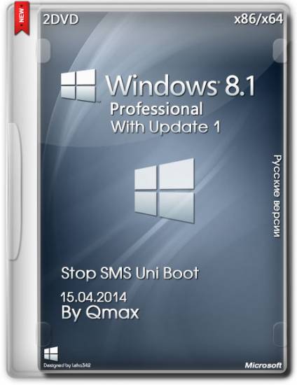 Windows 8.1 Professional x86/x64 with Update By Qmax® (RUS/2014) на Развлекательном портале softline2009.ucoz.ru