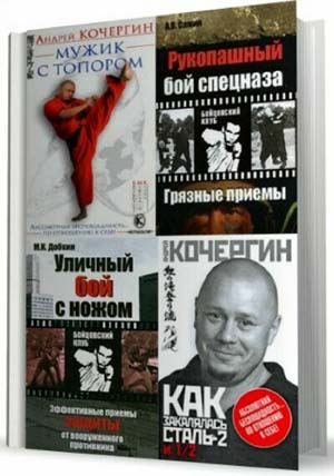 Cерия  Бойцовский клуб (7 книг) на Развлекательном портале softline2009.ucoz.ru