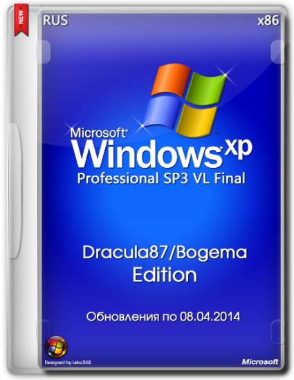 Windows XP Pro SP3 VL Final х86 Dracula87/Bogema Edition (обновления по 08.04.2014/RUS) на Развлекательном портале softline2009.ucoz.ru