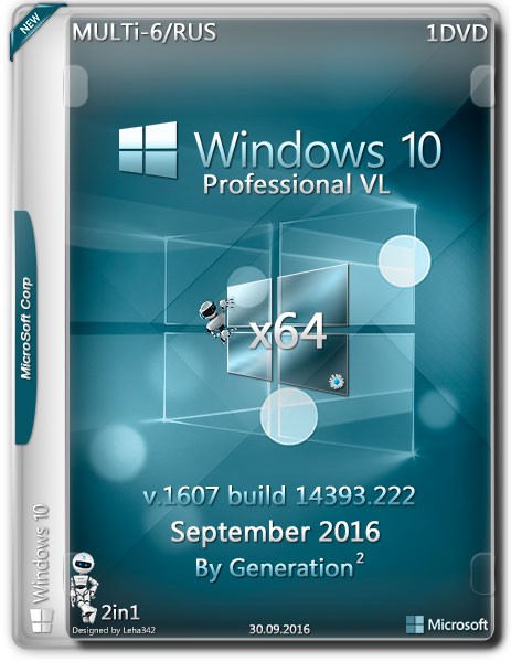 Windows 10 Pro VL x64 14393.222 Sep2016 by Generation2 (MULTi-6/RUS) на Развлекательном портале softline2009.ucoz.ru