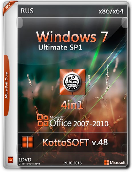 Windows 7 Ultimate SP1 x86/x64 4in1 Office 2007-2010 v.48 KottoSOFT на Развлекательном портале softline2009.ucoz.ru