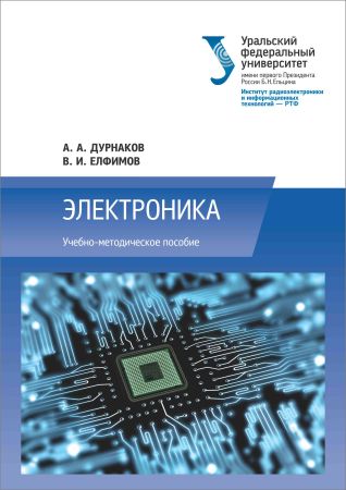 Электроника на Развлекательном портале softline2009.ucoz.ru