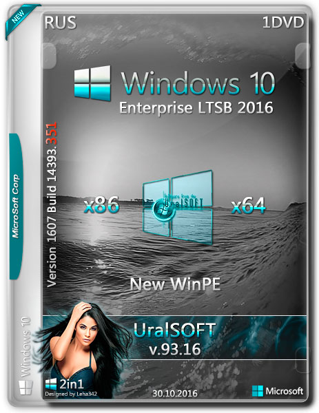 Windows 10 x86/x64 Enterprise LTSB 14393.351 v.93.16 (RUS/2016) на Развлекательном портале softline2009.ucoz.ru