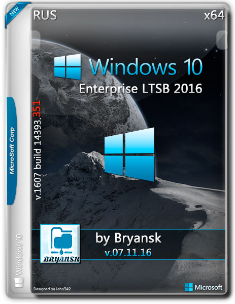 Windows 10 Enterprise LTSB 2016 x64 14393.351 by Bryansk (RUS/2016) на Развлекательном портале softline2009.ucoz.ru