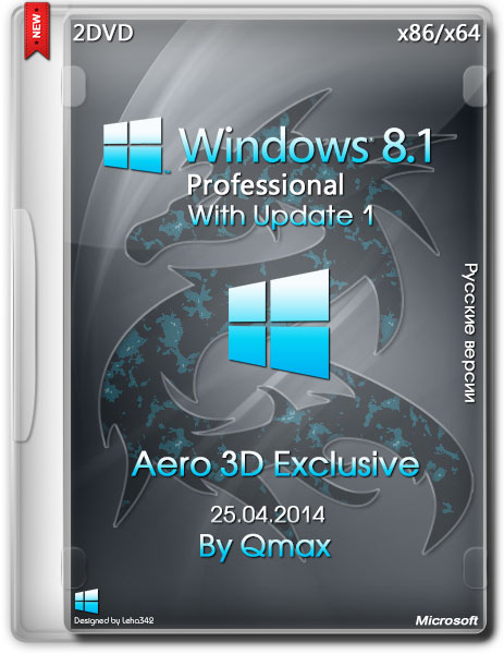 Windows 8.1 Professional x86/x64 with Update Aero 3D Exclusive By Qmax® (RUS/2014) на Развлекательном портале softline2009.ucoz.ru