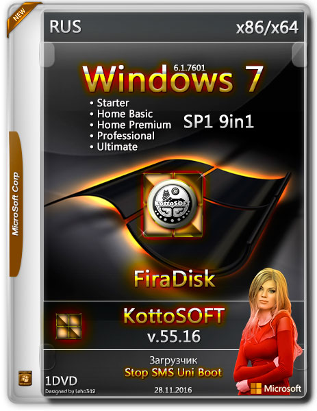 Windows 7 SP1 9in1 x86/x64 KottoSOFT v.55.16 FiraDisk (RUS/2016) на Развлекательном портале softline2009.ucoz.ru