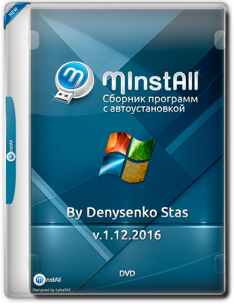 MInstAll v.1.12.2016 By Denysenko Stas (RUS) на Развлекательном портале softline2009.ucoz.ru