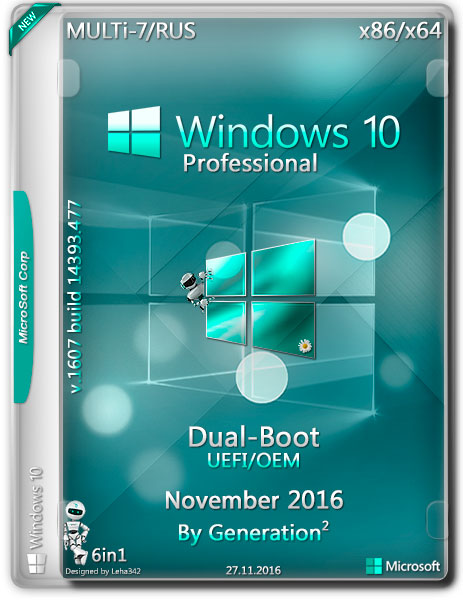 Windows 10 Pro x86/x64 AIO Dual-Boot Nov2016 by Generation2 (MULTi-7/RUS) на Развлекательном портале softline2009.ucoz.ru