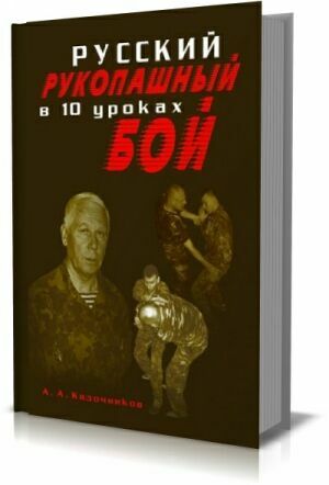 Алексей Кадочников. Сборник (9 книг) на Развлекательном портале softline2009.ucoz.ru