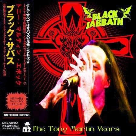 Black Sabbath - The Tony Martin Years (2016) на Развлекательном портале softline2009.ucoz.ru