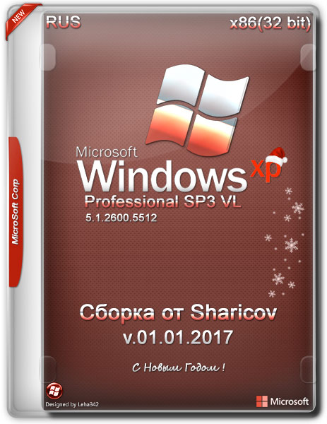 Windows XP Professional SP3 VL x86 Sharicov v.01.01.2017 (RUS) на Развлекательном портале softline2009.ucoz.ru