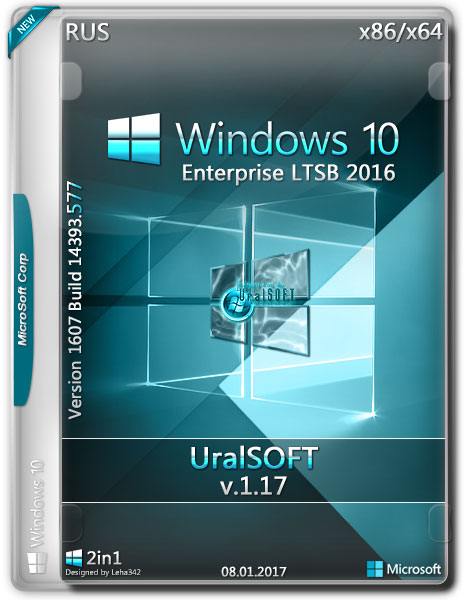 Windows 10 Enterprise LTSB x86/x64 14393.577 v.1.17 (RUS/2017) на Развлекательном портале softline2009.ucoz.ru