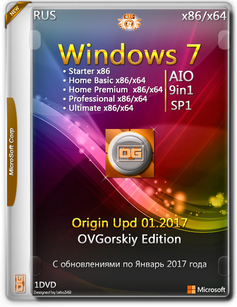 Windows 7 SP1 x86/x64 9in1 Origin Upd 01.2017 by OVGorskiy® 1 DVD (RUS) на Развлекательном портале softline2009.ucoz.ru