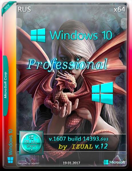 Windows 10 Professional x64 14393.693 v.1607 by IZUAL v.12 (RUS/2017) на Развлекательном портале softline2009.ucoz.ru