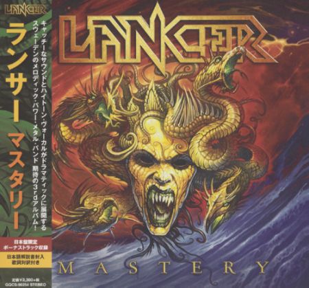 Lancer - Mastery (Japanese Edition) (2017) на Развлекательном портале softline2009.ucoz.ru