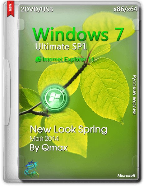 Windows 7 SP1 Ultimate x86/x64 New Look Spring by Qmax (2014/RUS) на Развлекательном портале softline2009.ucoz.ru