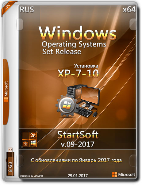 Windows Operating Systems Set Release x64 By StartSoft v.09-2017 (RUS) на Развлекательном портале softline2009.ucoz.ru