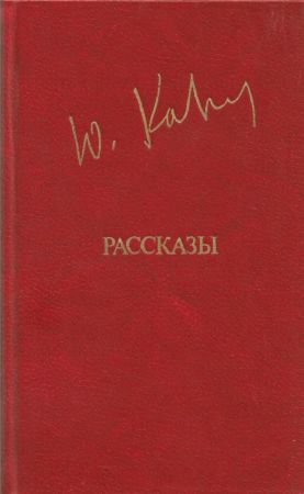 Казаков Ю. - Рассказы на Развлекательном портале softline2009.ucoz.ru