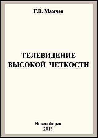 Телевидение высокой четкости на Развлекательном портале softline2009.ucoz.ru