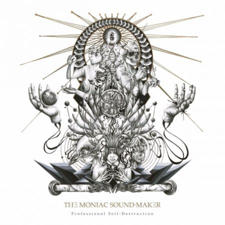 The Moniac Sound-Maker - Professional Self-Destruction (2017) на Развлекательном портале softline2009.ucoz.ru