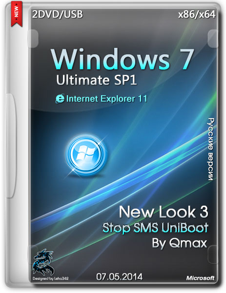 Windows 7 SP1 Ultimate x86/x64 New Look 3 by Qmax® (RUS/2014) на Развлекательном портале softline2009.ucoz.ru