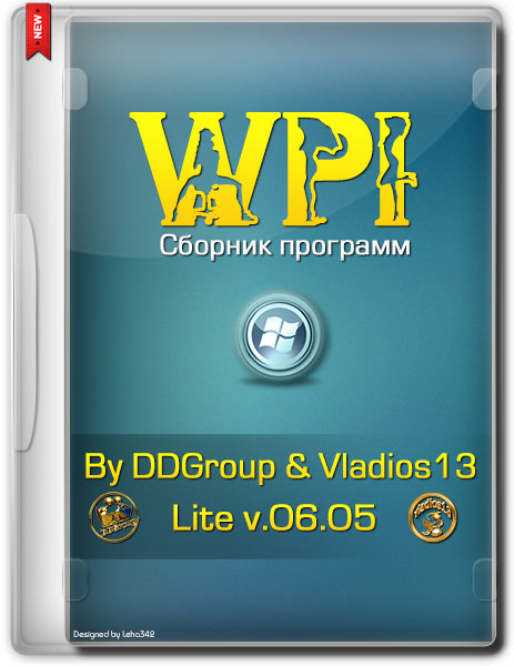 WPI Lite by DDGroup & Vladios13 v.06.05 (RUS/2014) на Развлекательном портале softline2009.ucoz.ru