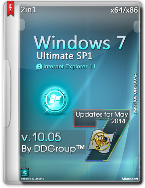 Windows 7 Ultimate SP1 x64/x86 2in1 Activated Updates for May v.10.05 by DDGroup™ (RUS/2014) на Развлекательном портале softline2009.ucoz.ru