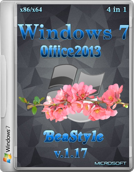 Windows 7 x86/x64 4in1 Office 2013 BeaStyle 1.17 (2014/RUS) на Развлекательном портале softline2009.ucoz.ru