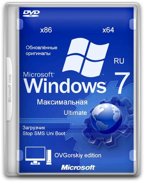 Windows 7 Максимальная x86/x64 Orig w.BootMenu by OVGorskiy 05.2014 (1DVD/RUS) на Развлекательном портале softline2009.ucoz.ru