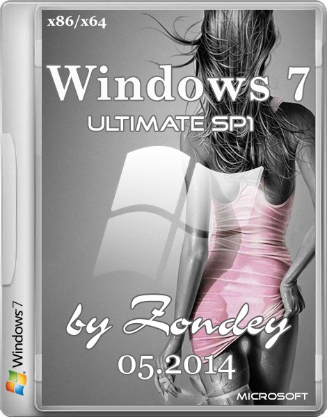 Windows 7 Ultimate SP1 by zondey v.05.2014 (RUS/x86/x64) на Развлекательном портале softline2009.ucoz.ru