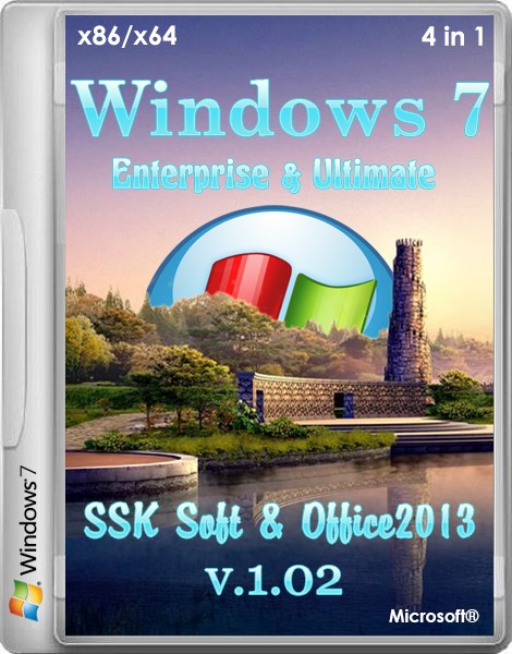 Windows 7 Enterprise Ultimate SSK Soft Office 2013 x86/x64 4in1 v.1.02 (2014/RUS) на Развлекательном портале softline2009.ucoz.ru