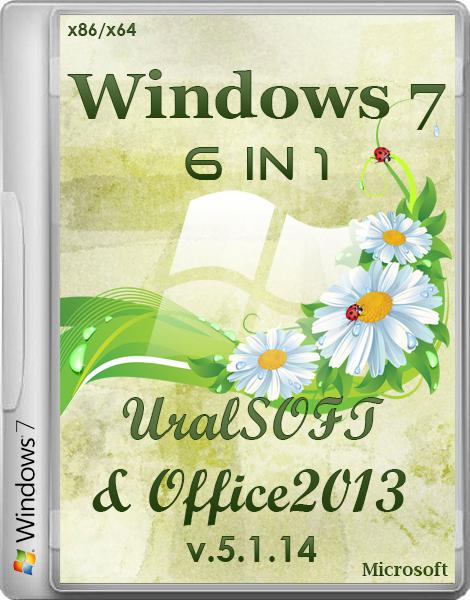 Windows 7 x86/x64 6in1 UralSOFT Office 2013 v.5.1.14 (2014/RUS) на Развлекательном портале softline2009.ucoz.ru